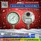 Pressure Gauge Nuova Fima